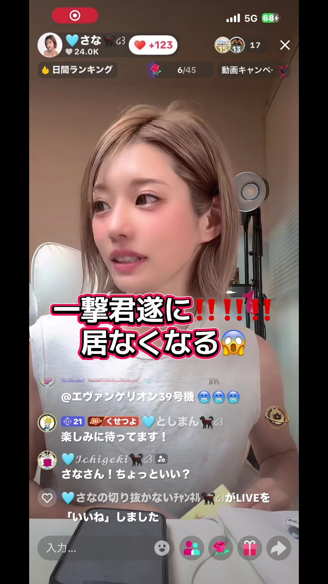 @🩵さな🐕🦺໒꒱