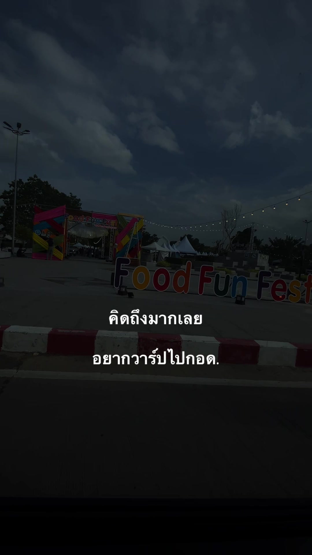 @หมาล่า (151.4K)