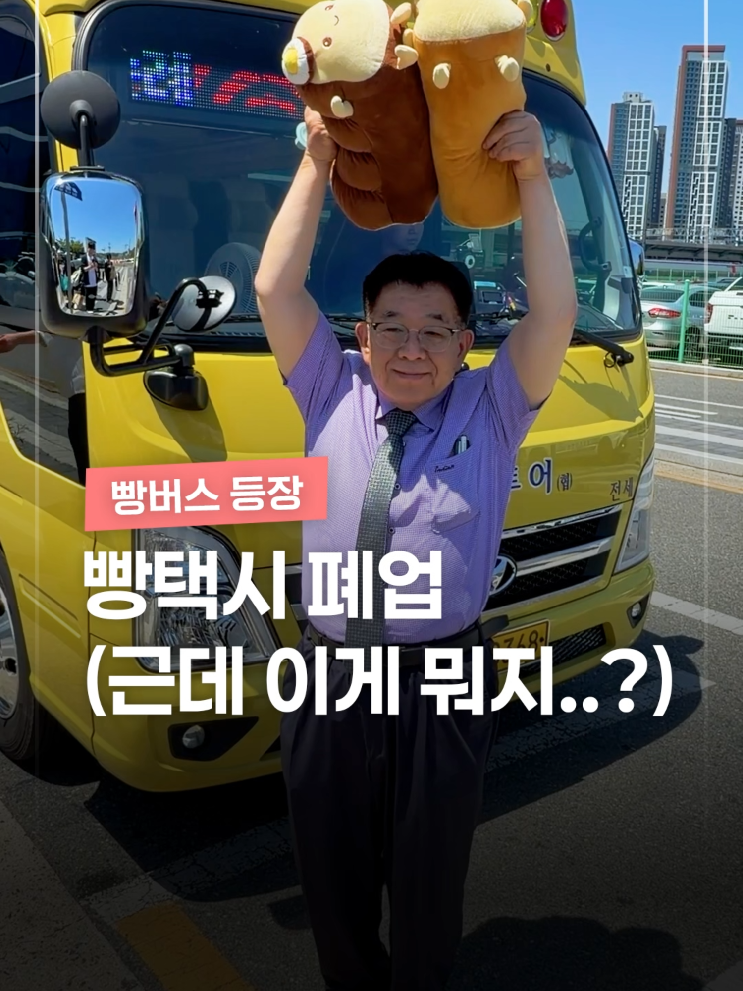 @짤컷