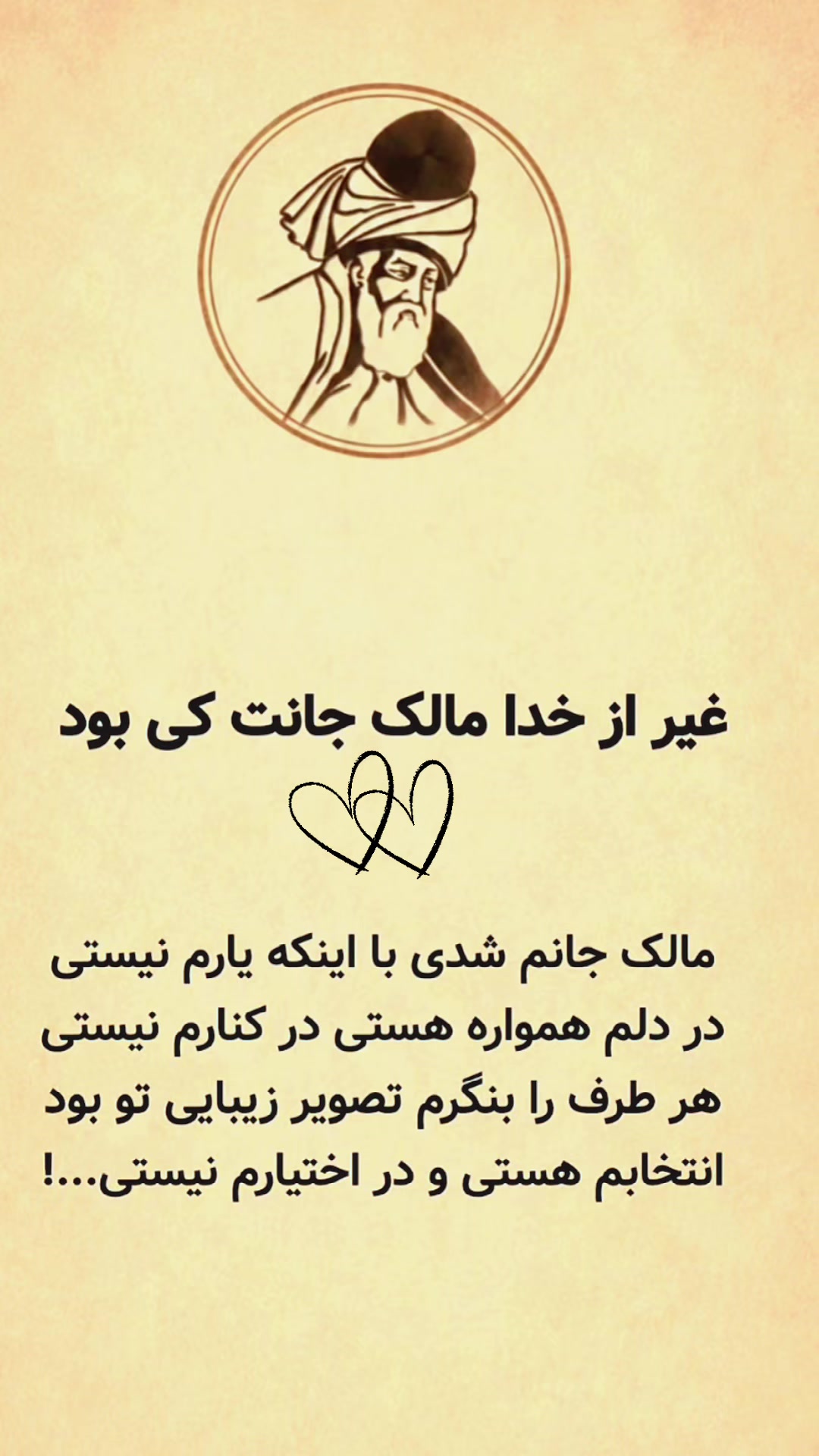 @Nila/نیلا