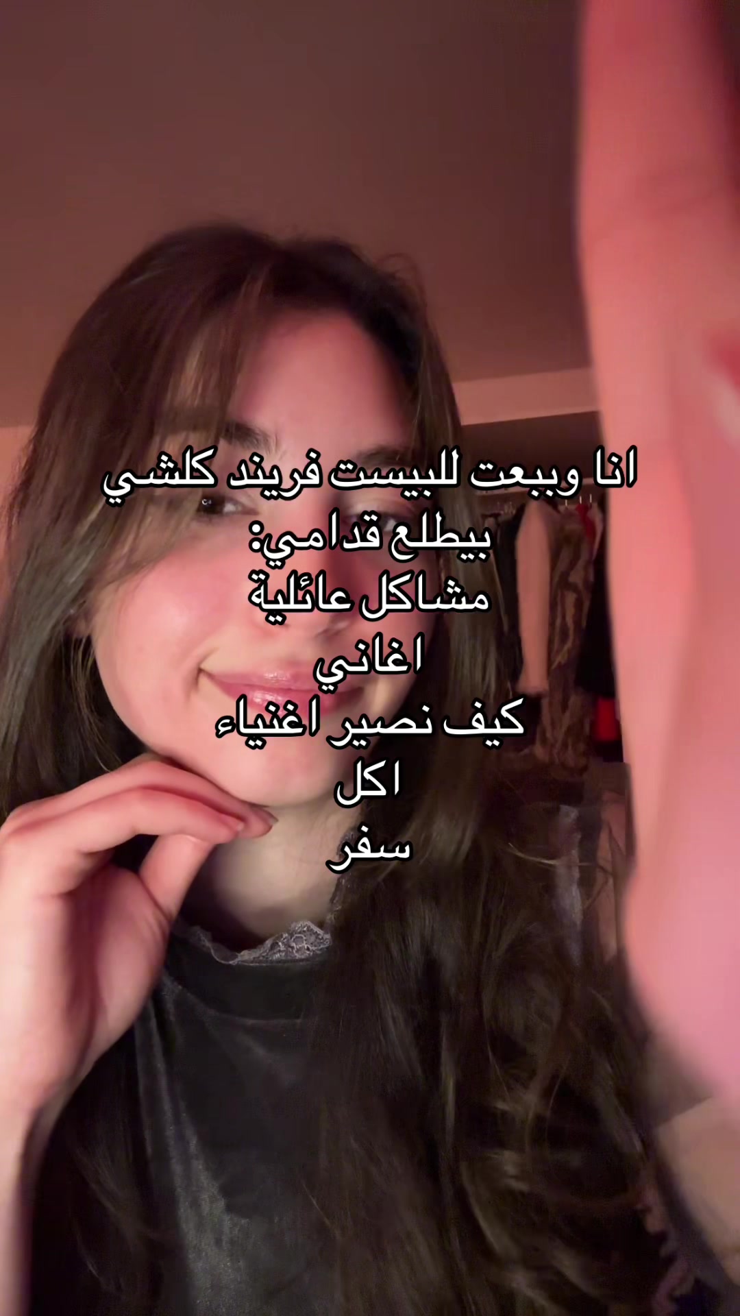 @Hadya 🫶🏻 هاديا