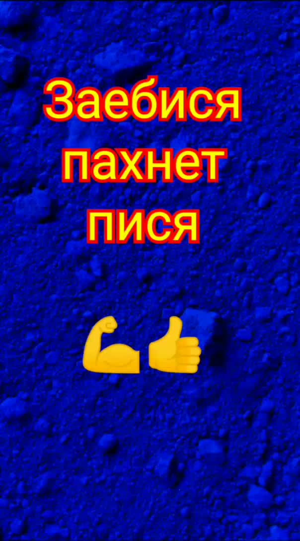 @Морж Оренбургский официальный