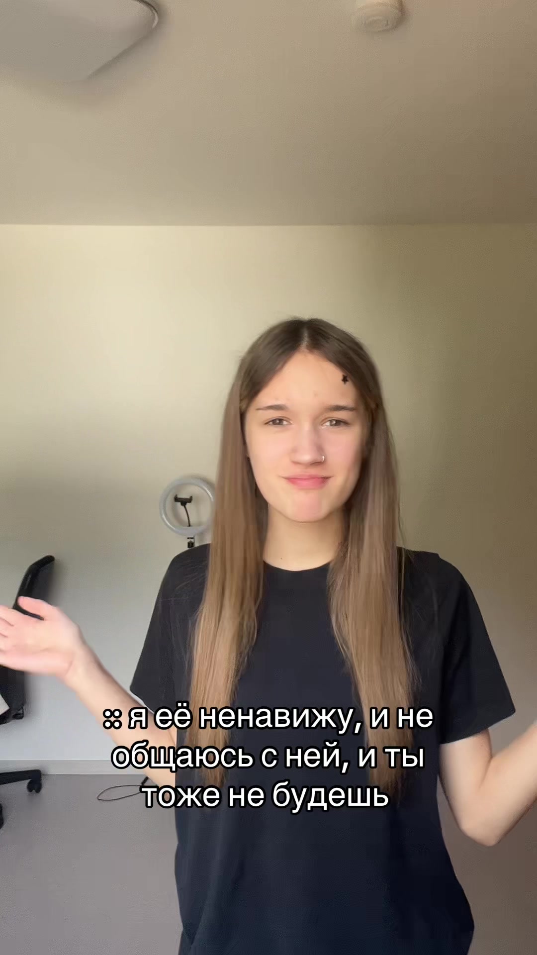 @машка