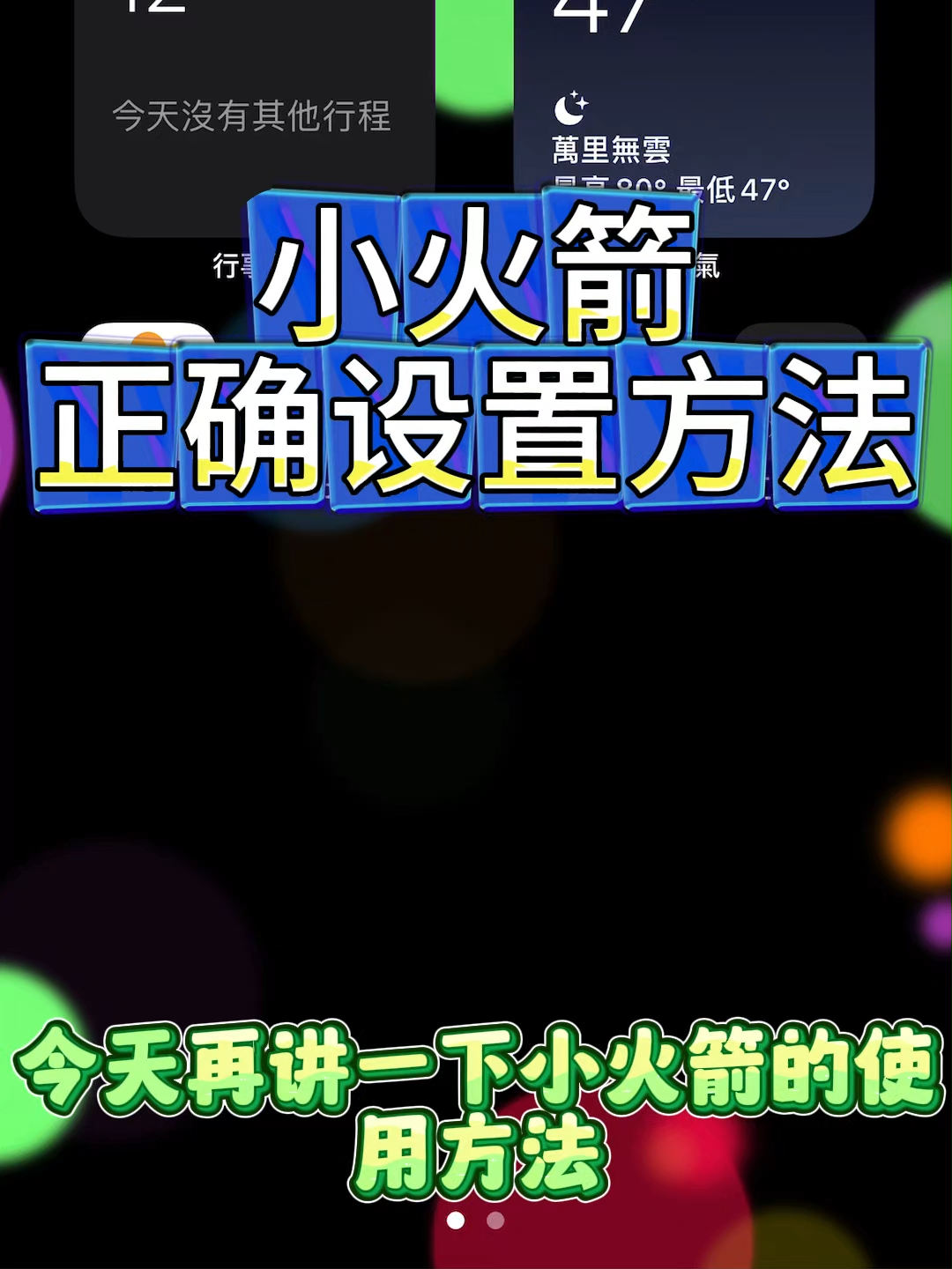 @节点搭建