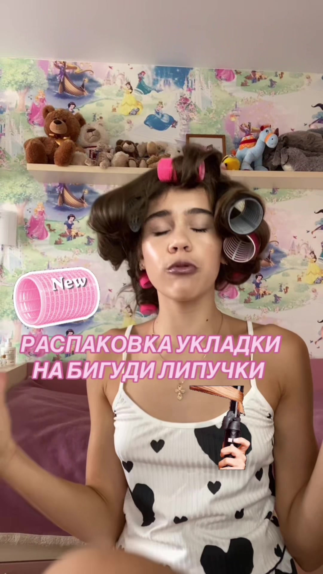 @ТГК:Viktoria_viat ✨