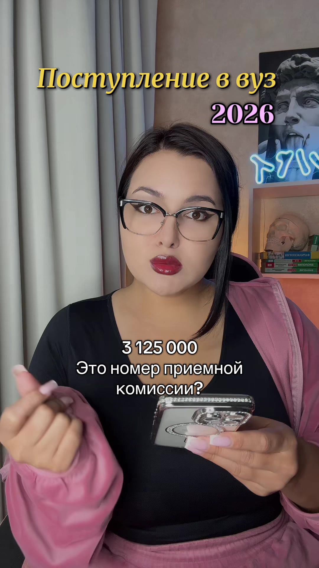 @Тгк.Идочка Биологичка| БИО ЕГЭ