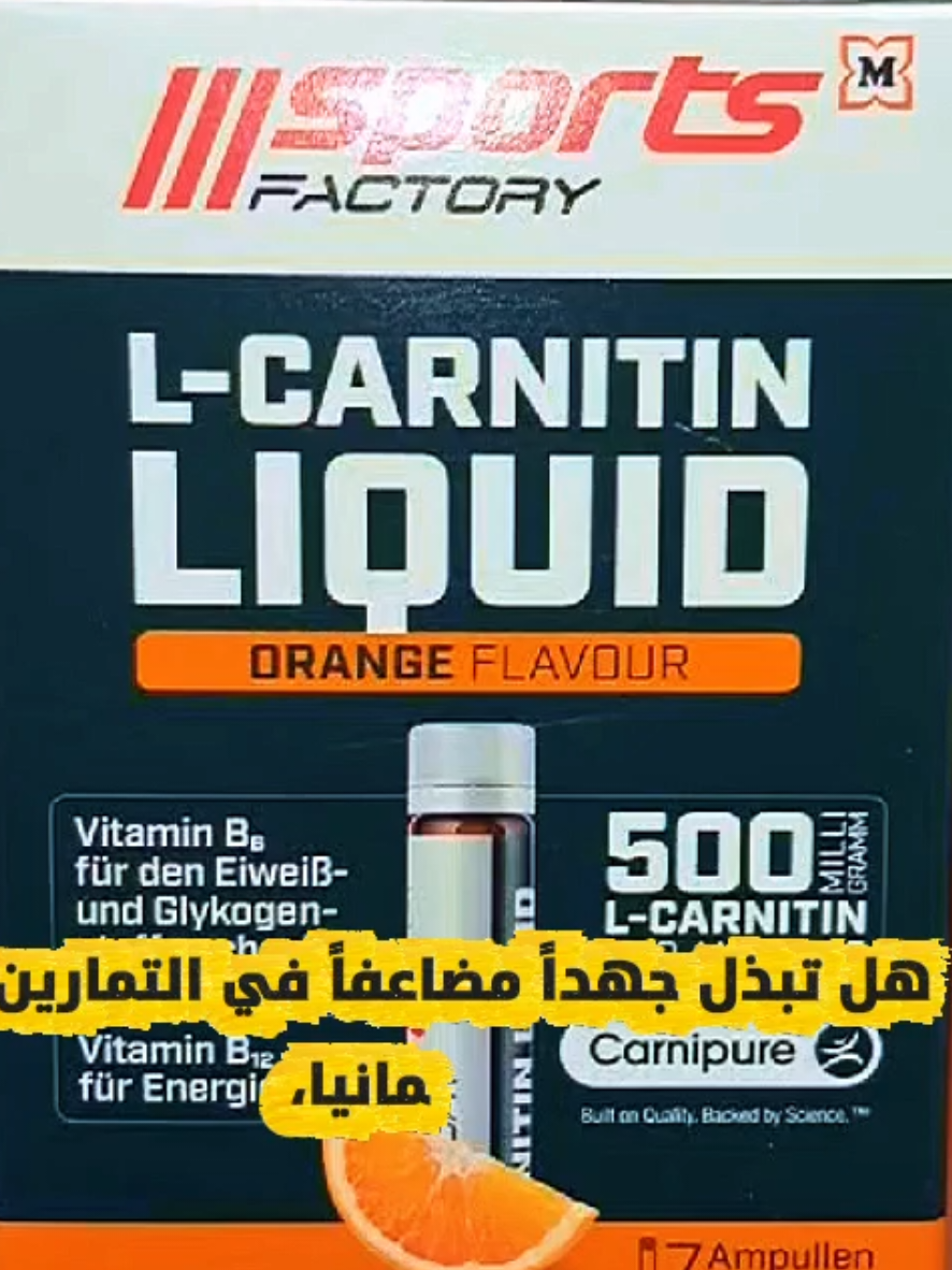 @💪Vitamin Center💪