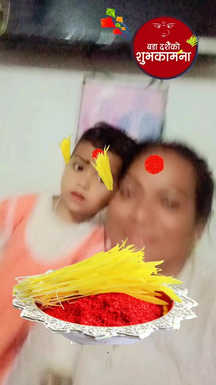 @Rama Gahatraj