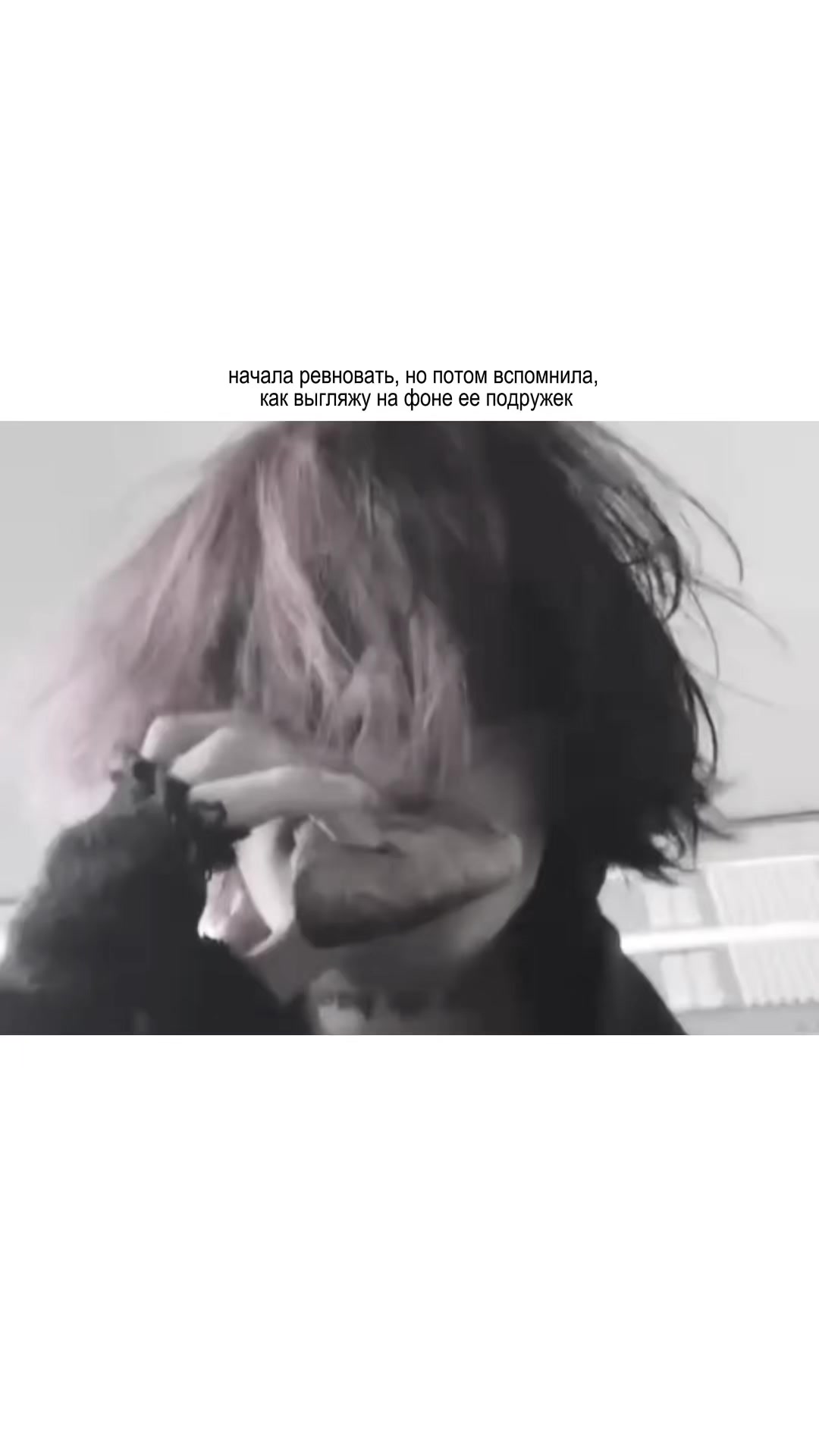 @страх ॐ