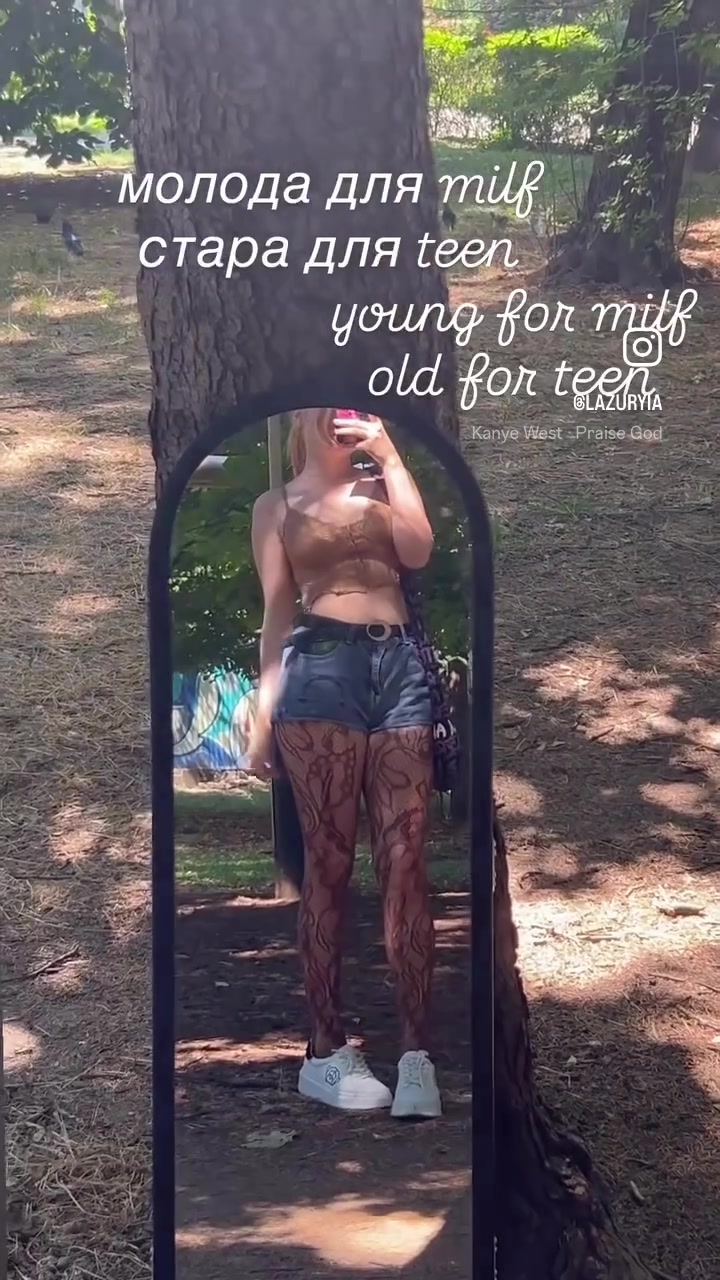 @лазурия