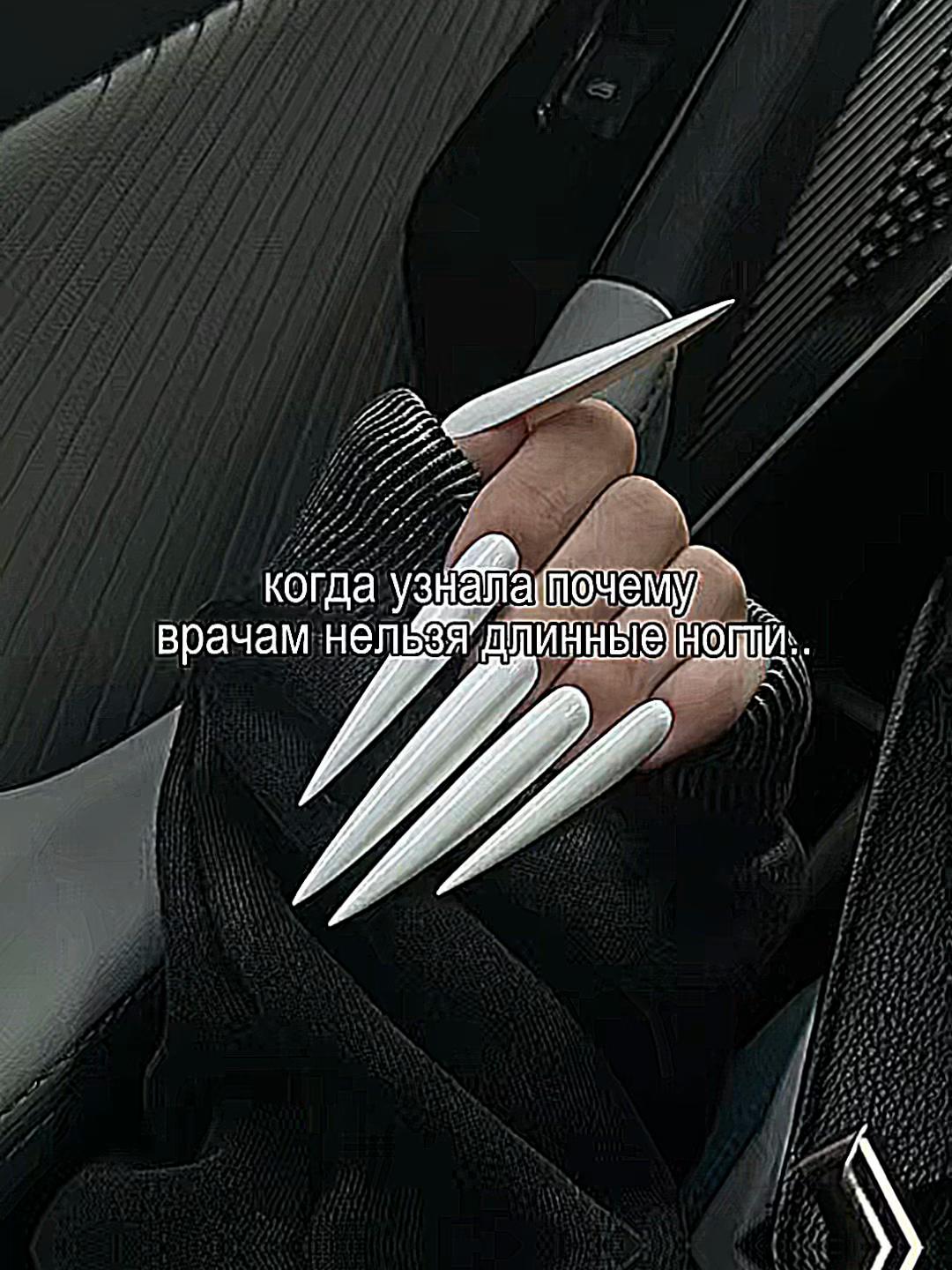 @shh...