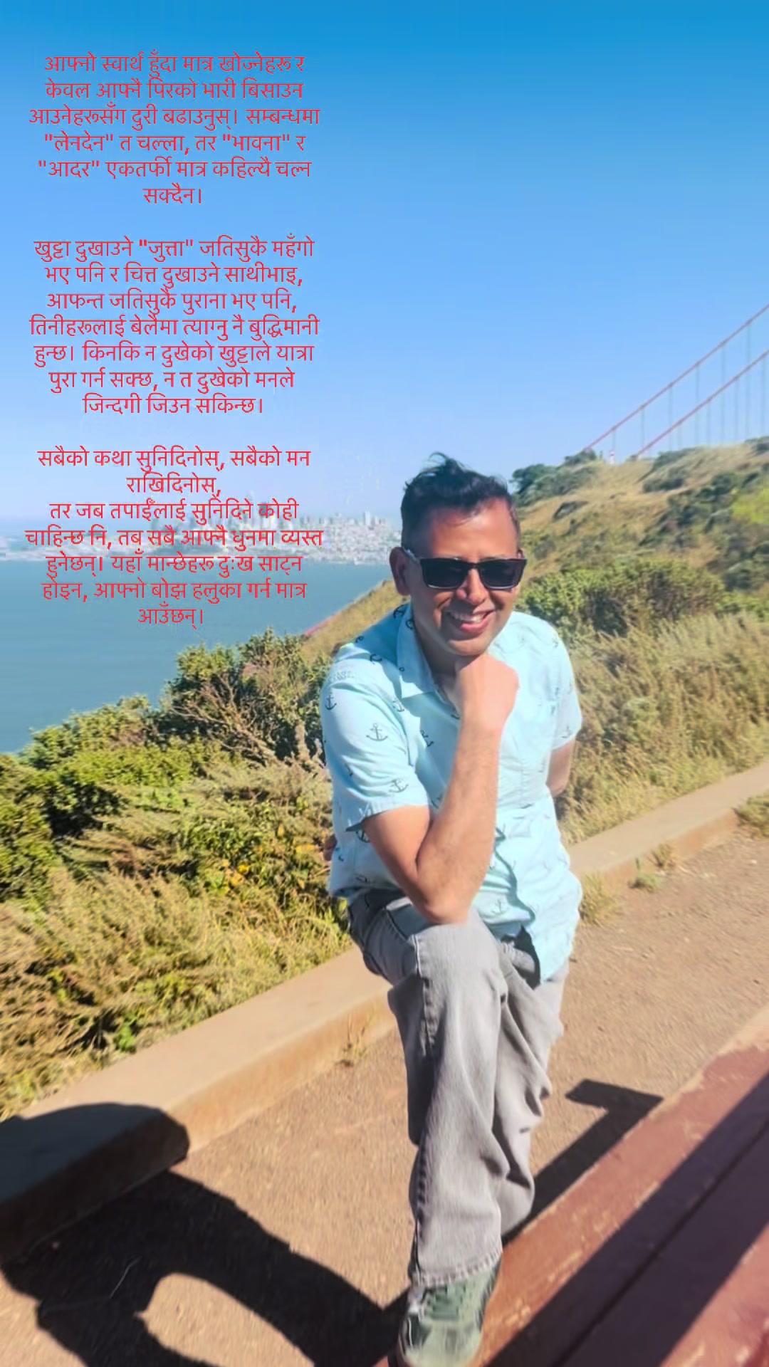 @SARGAM