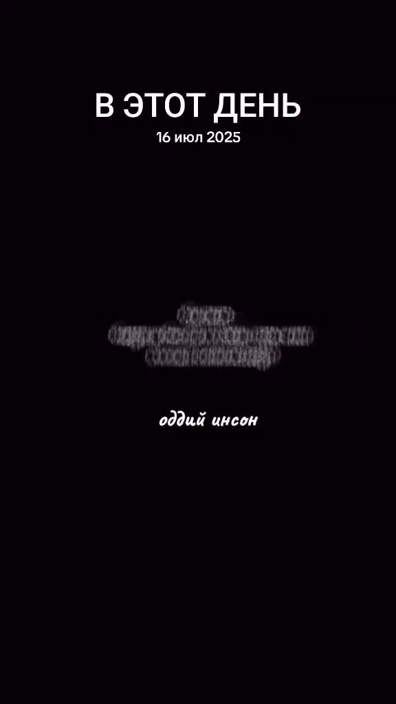 @оддий инсон
