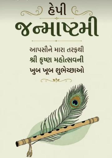@💚🇮🇳 ZALA G.J.2🇺🇸💚