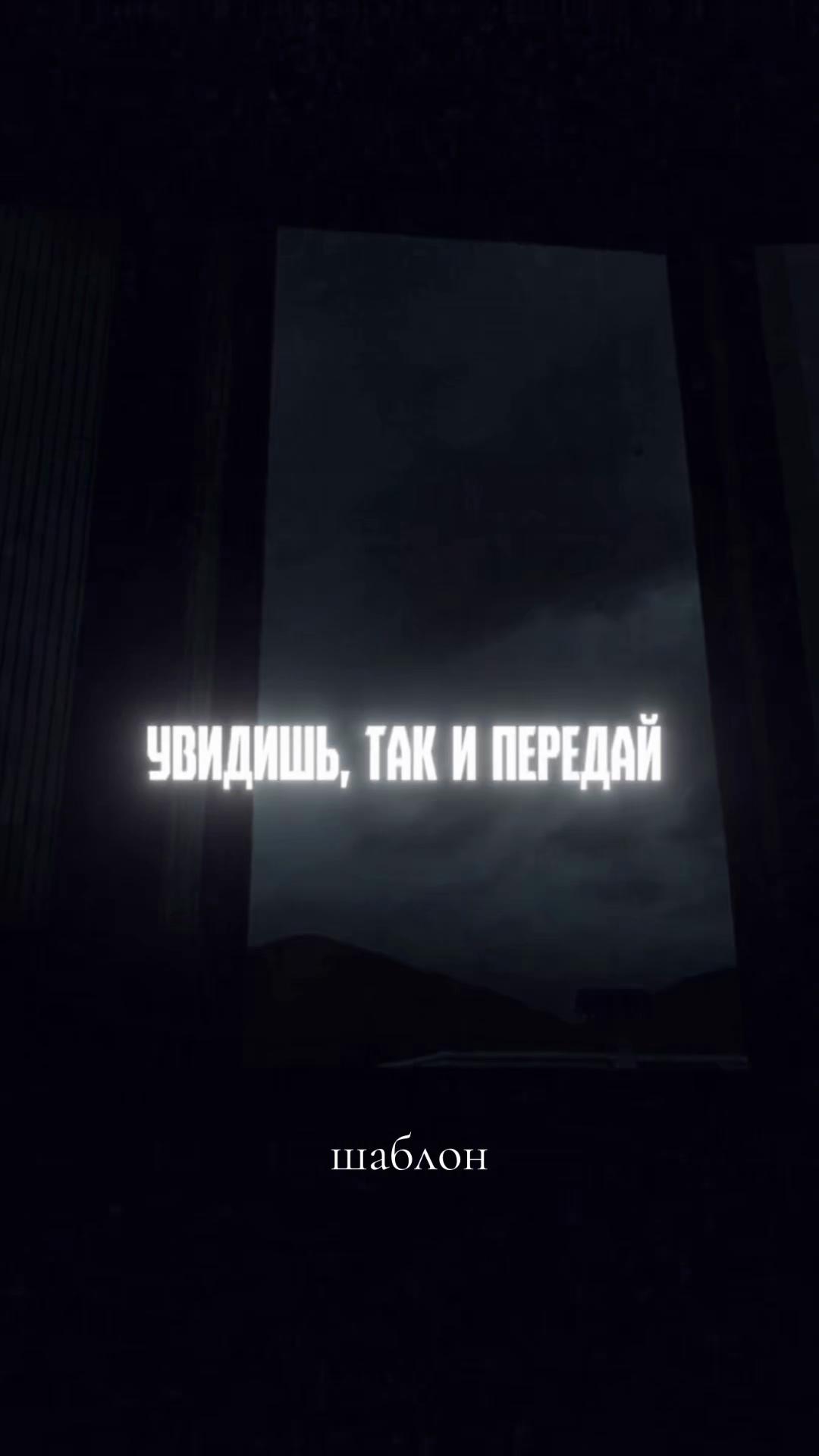 @TOP NOSTA ШАБЛОНЫ