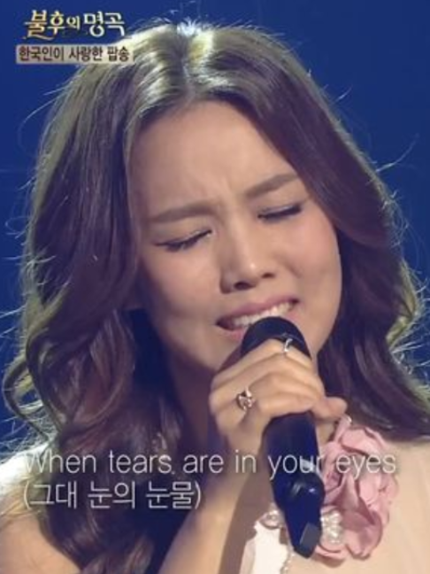 @So Hyang TV