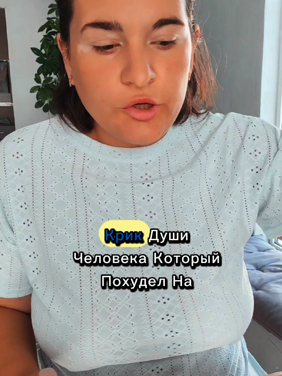@Виолетта ПОХУДЕНИЕ