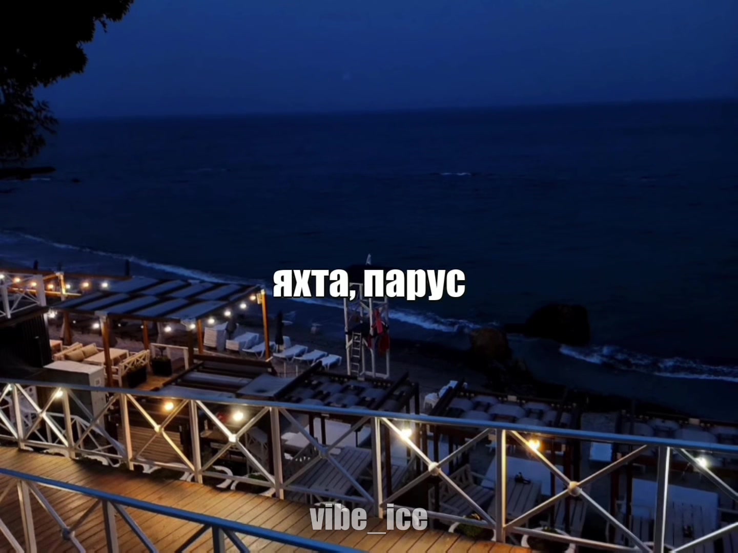 @Музыка для липсингов