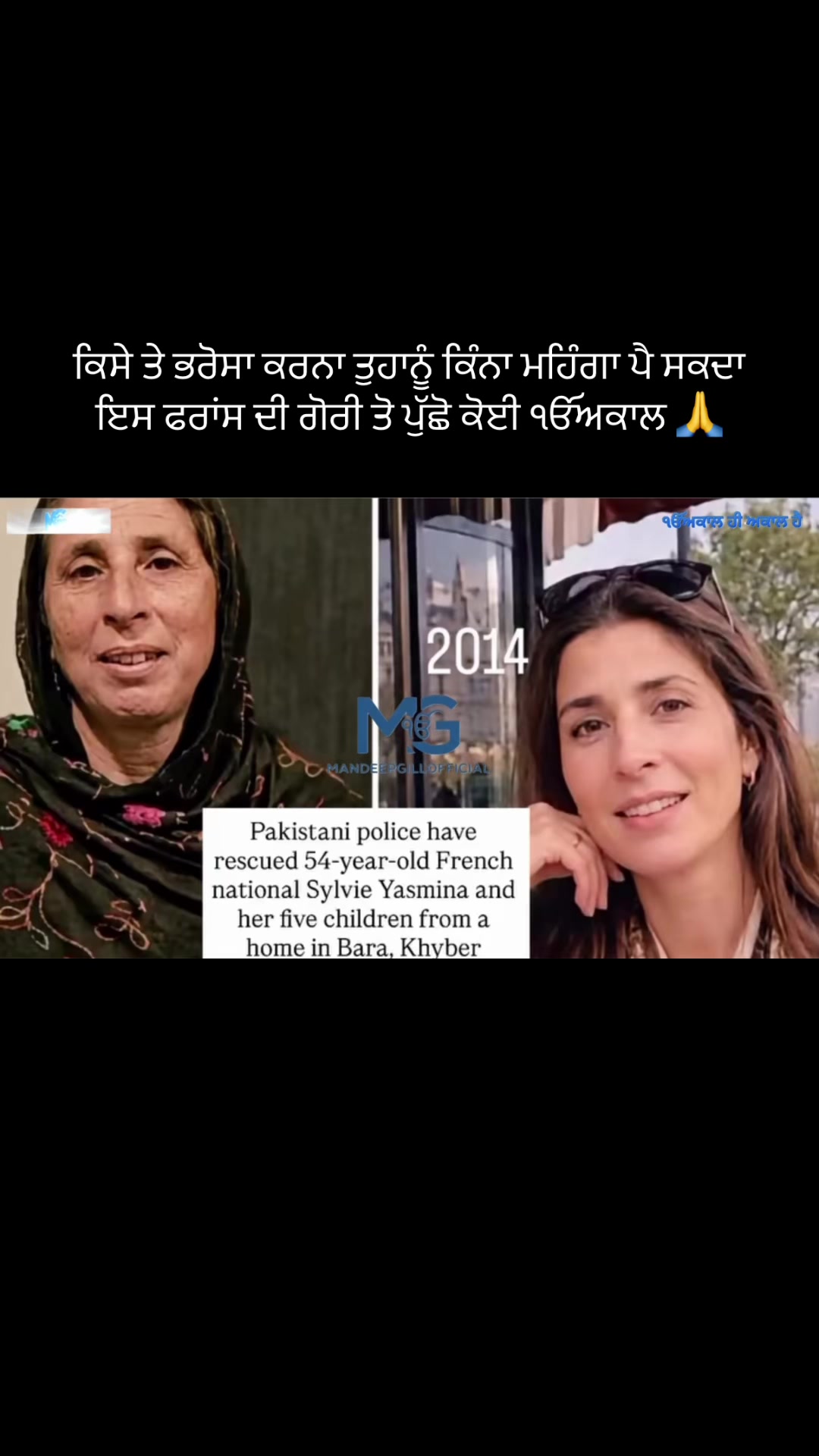 @Mandeep Singh Gill