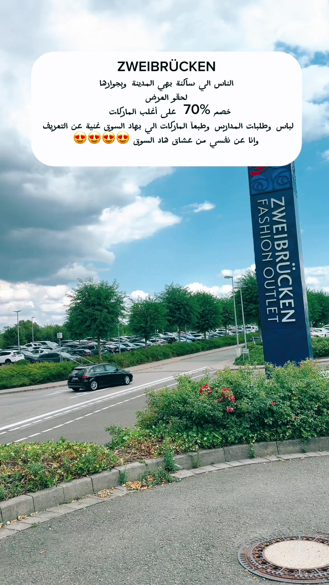 @Deutsch Angebot 🤩
