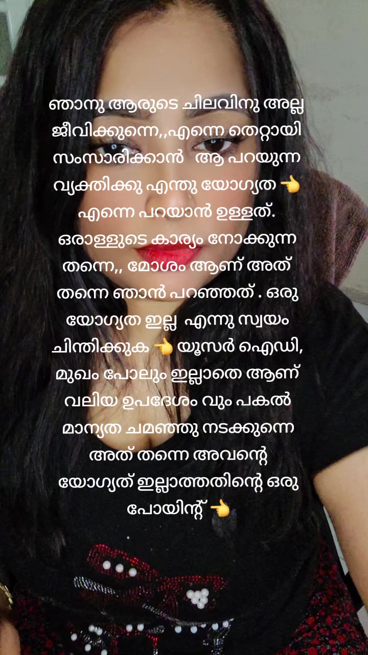 @❤️മൊഞ്ചത്തീസ്❤️ U.A.E 🇦🇪