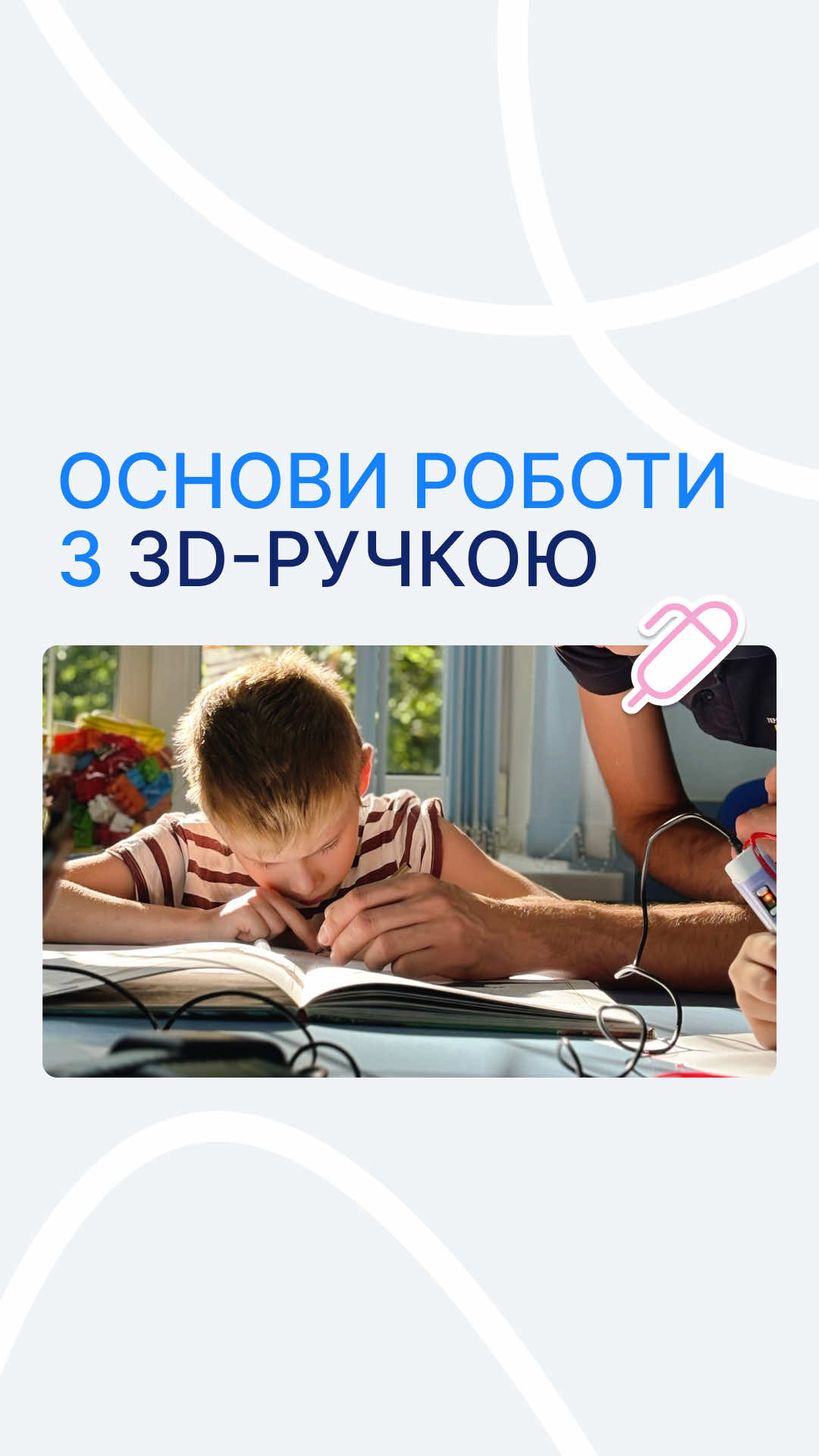 @Український Благодійний Альянс