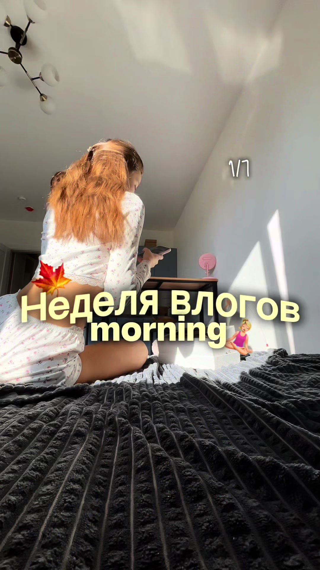 @тгк: kamiirss