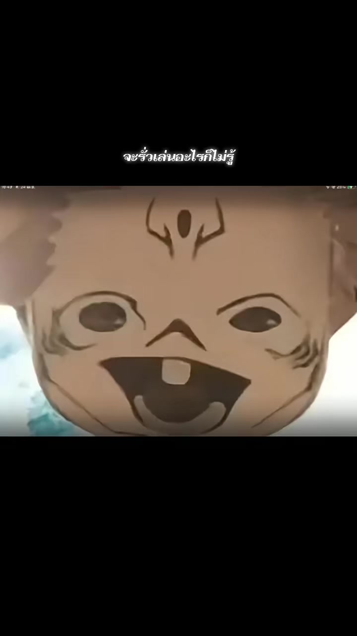 @สุขุเอ๋อ