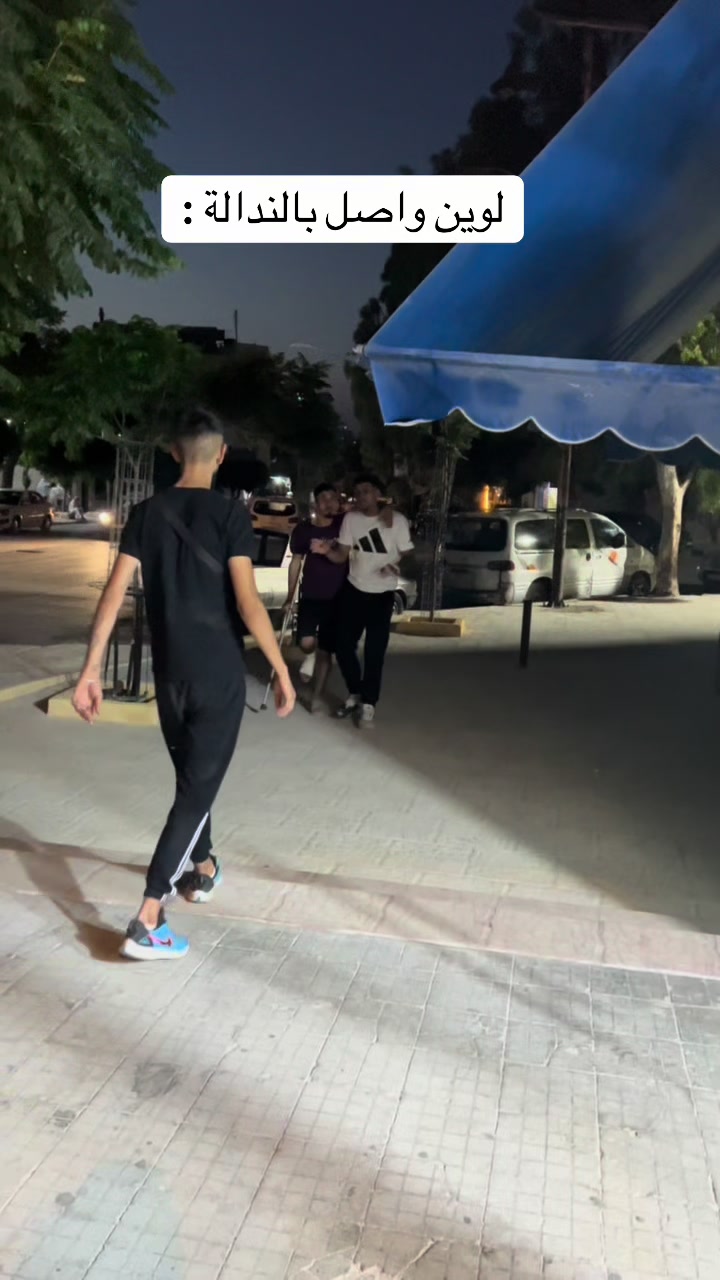@ياماش حلب