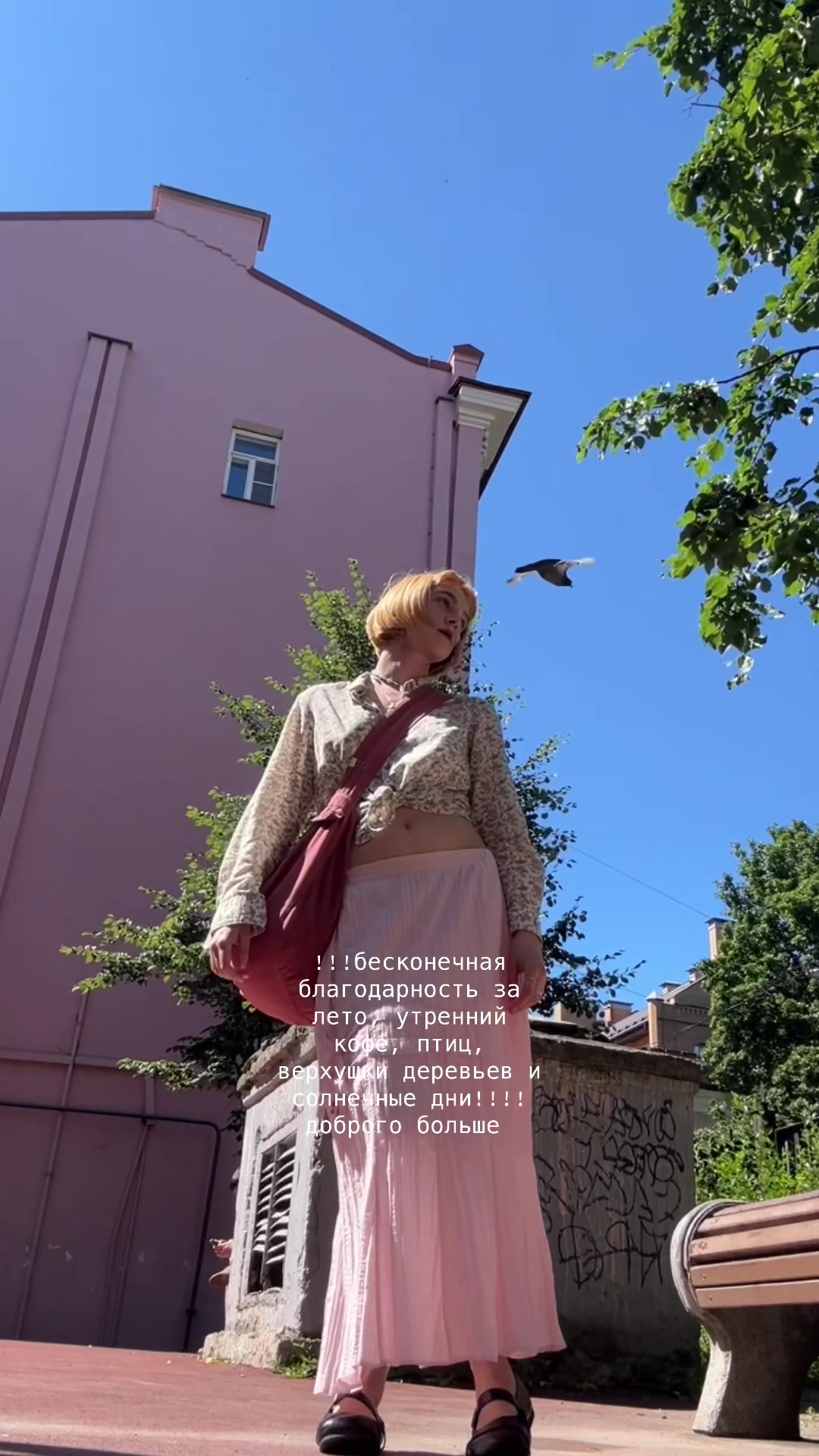 @маша вodaiзemlya
