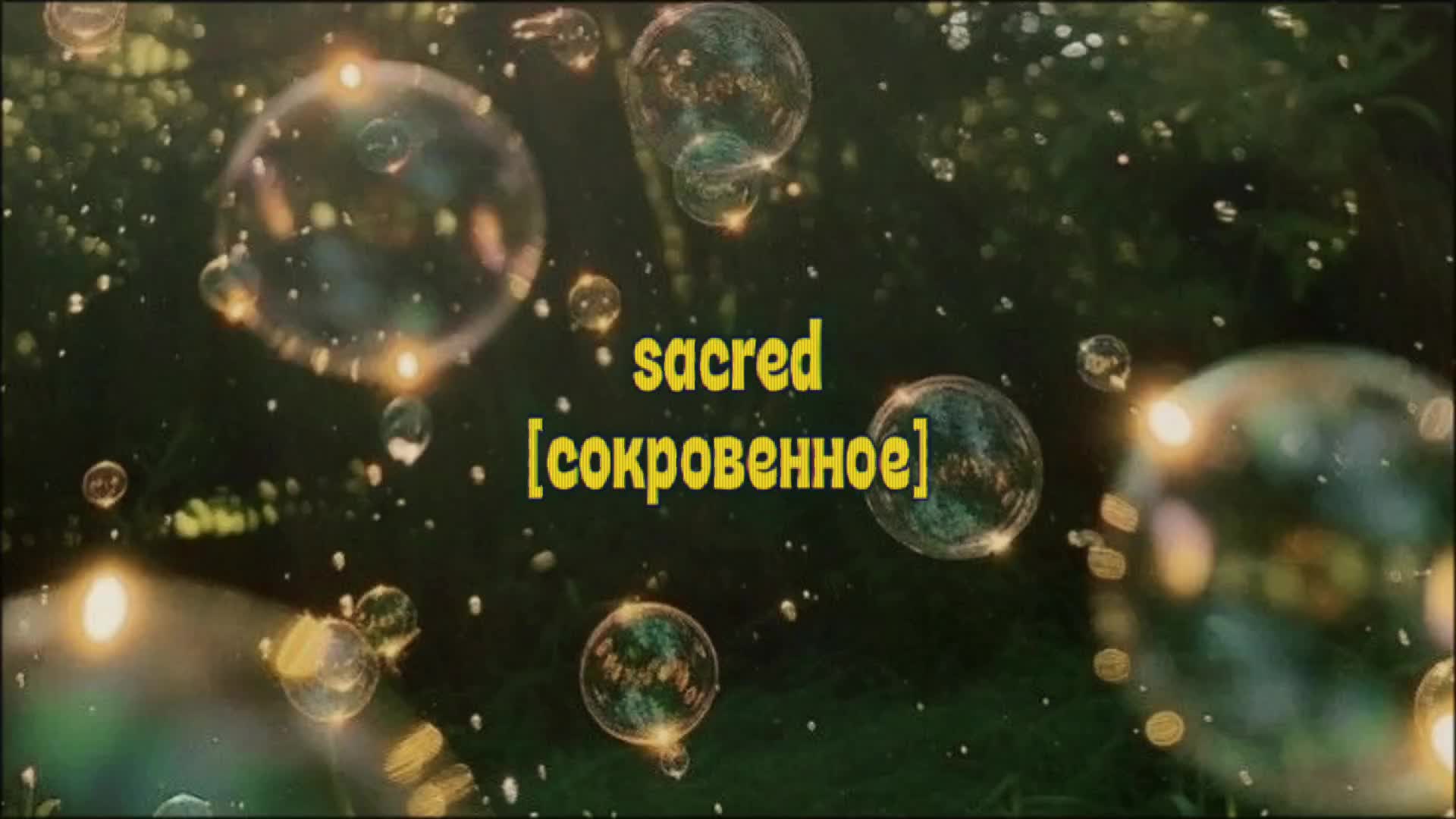 @[б]