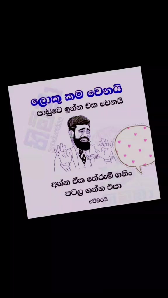 @🔴🇶🇦 Rasi...style🇱🇰 🔴
