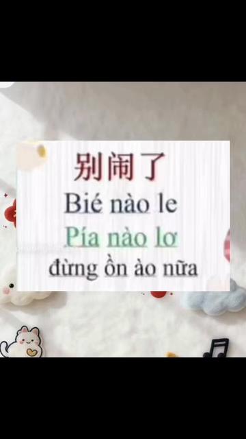 @Linh Ở Thượng Hải