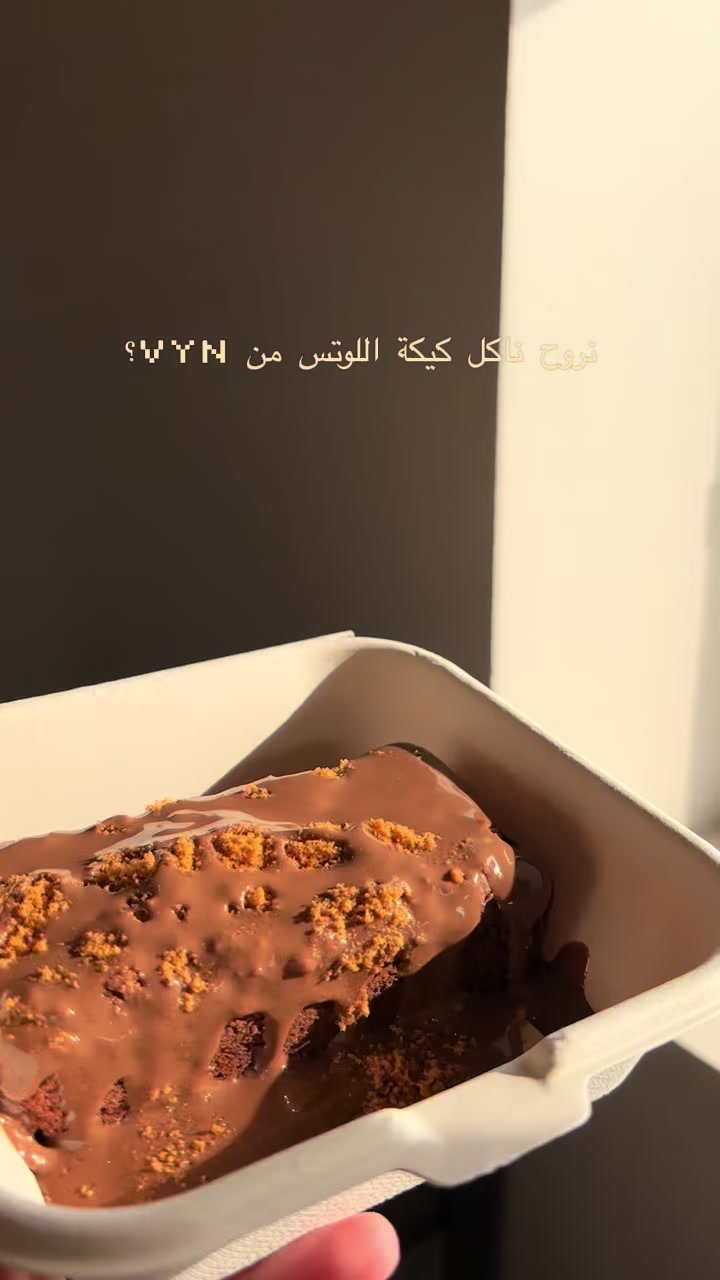 @VYN Coffee & Flowers