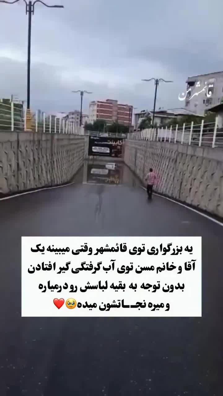 @persian_music