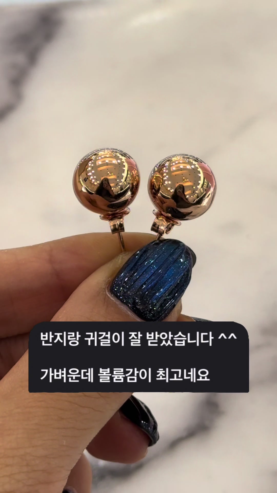@주얼리솜