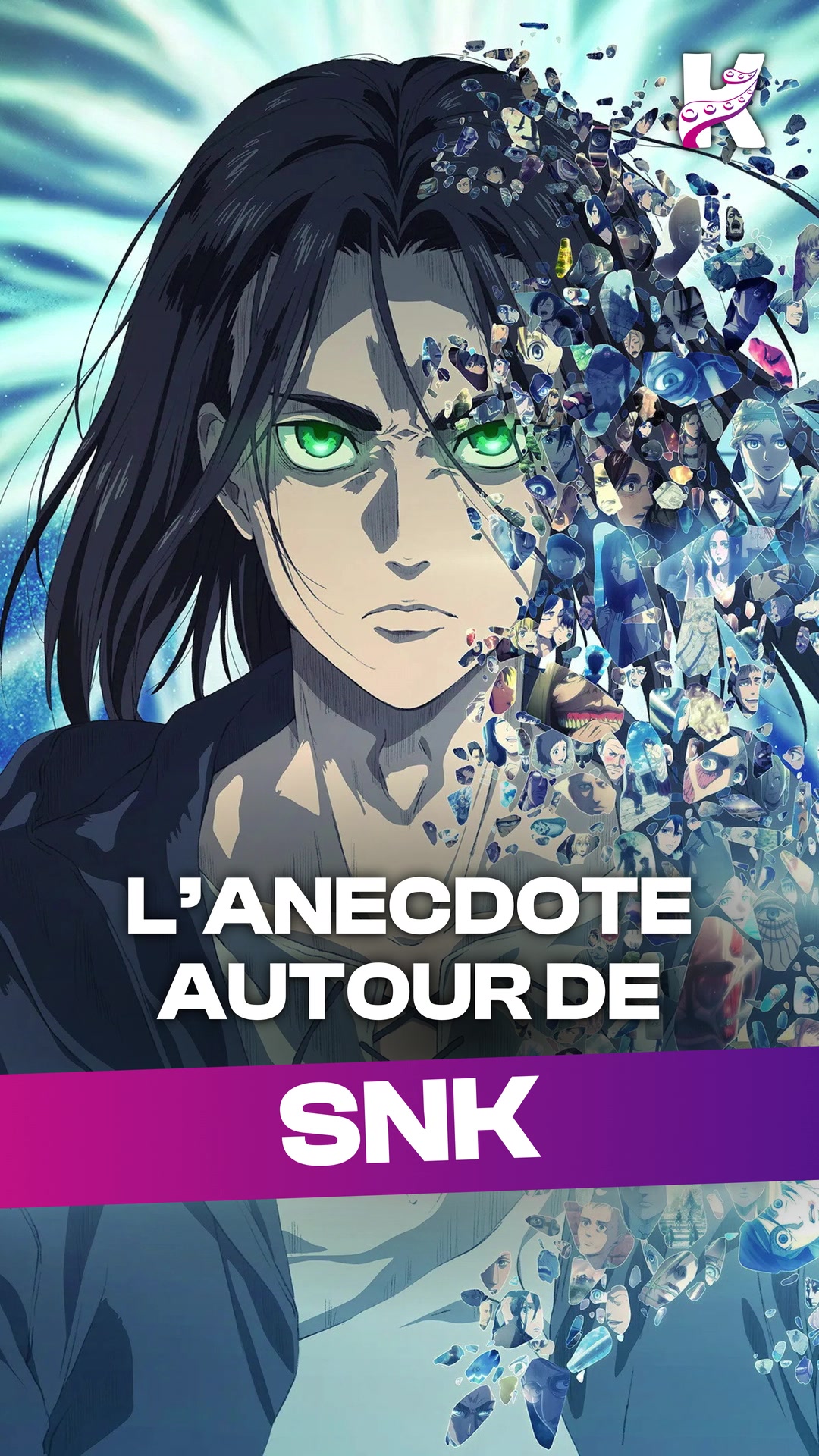 @INKU