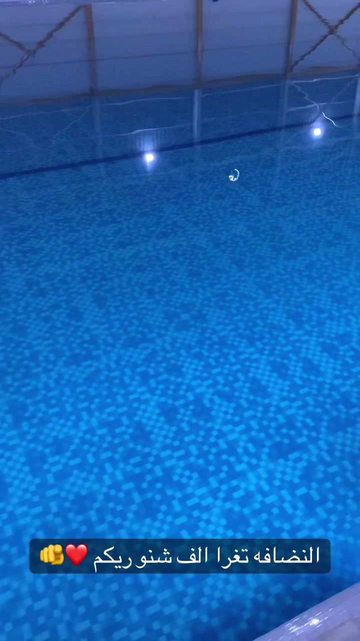 @جني المسبح