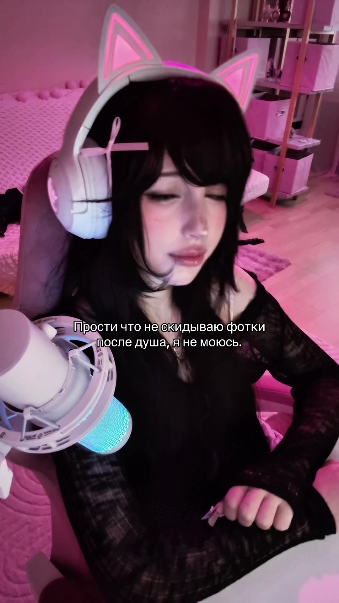 @Тсунавочка