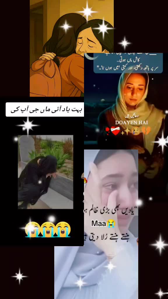 @Meri maa Meri jannat hai 😭😭