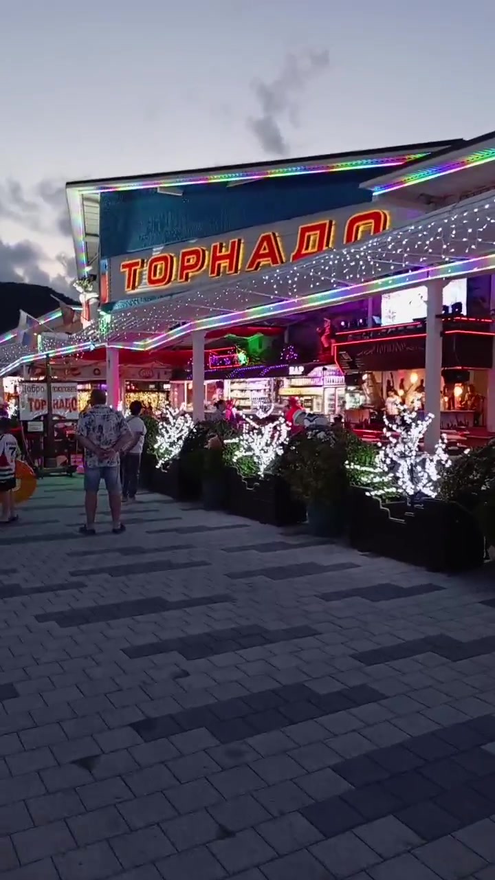 @Туда где море