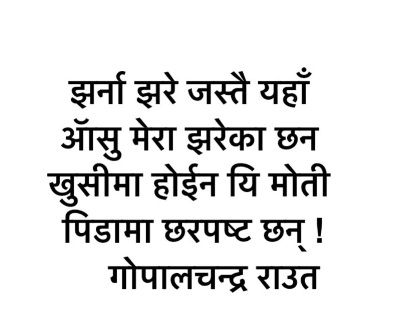 @Gopal Raut