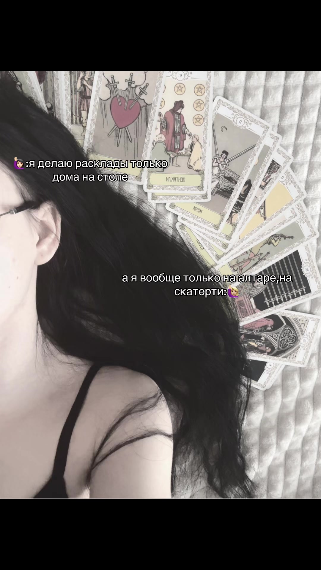 @TAROTNIXQ🖤