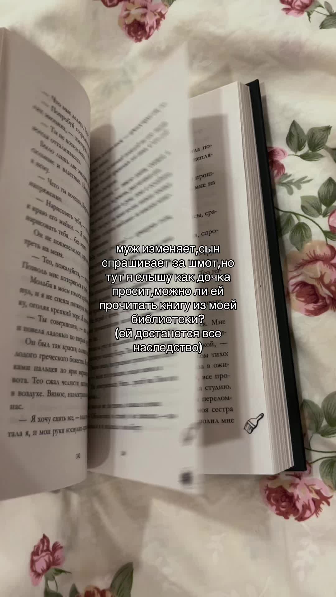 @полька читает📚