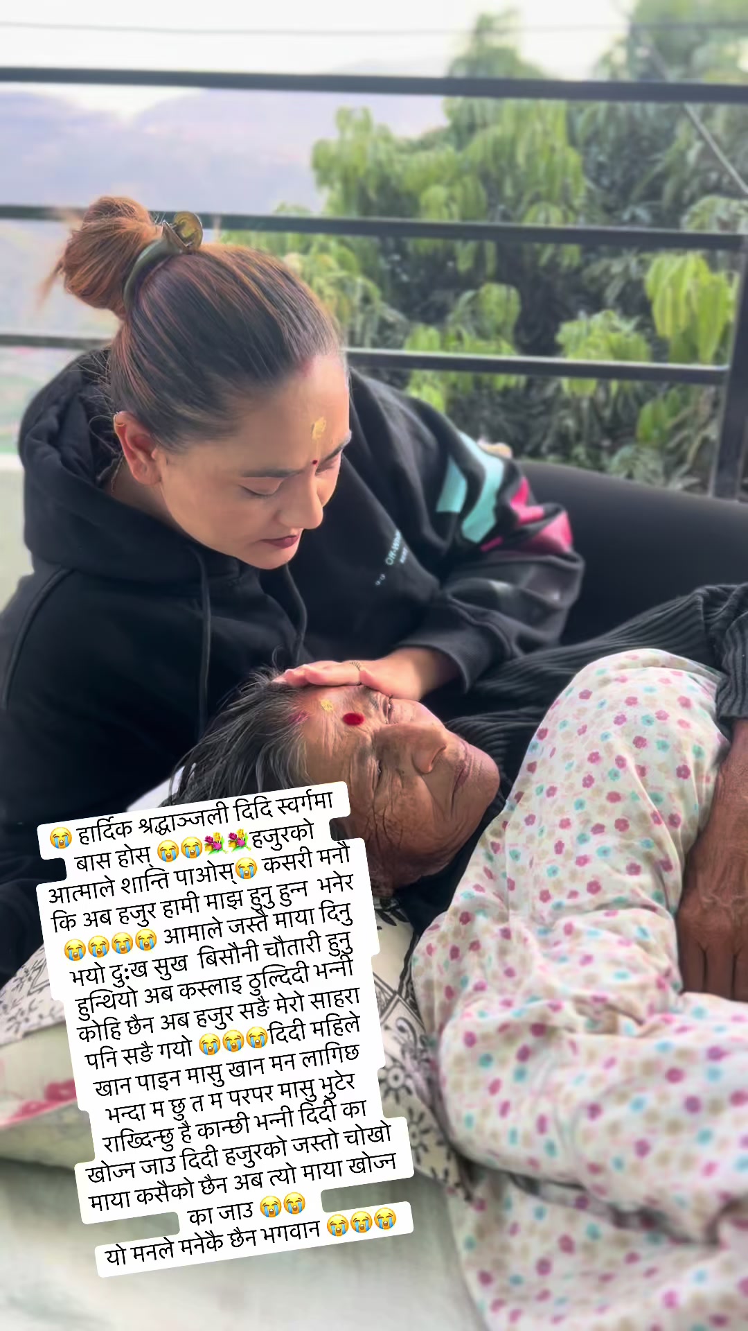 @Anu Parajuli (Adhikari)