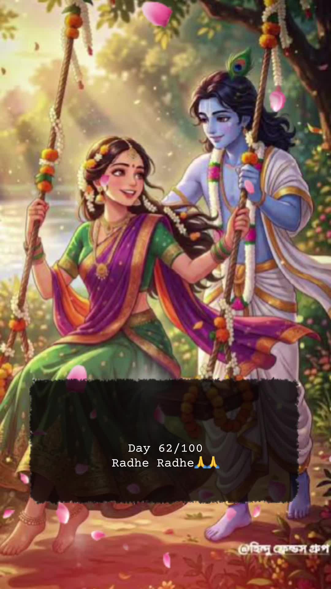 @RadheKrishna🦚🦚🙏🙏