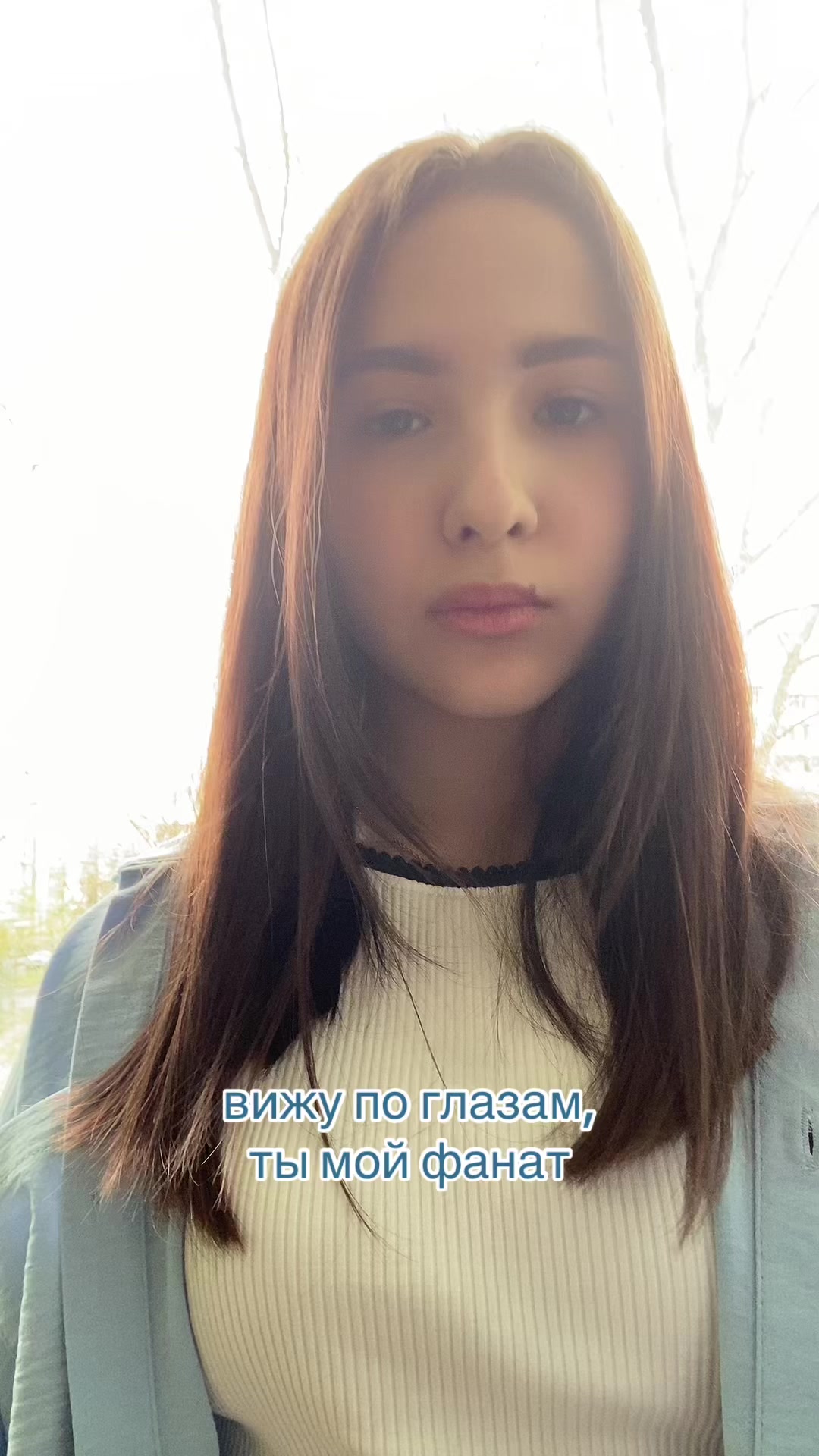 @милашка