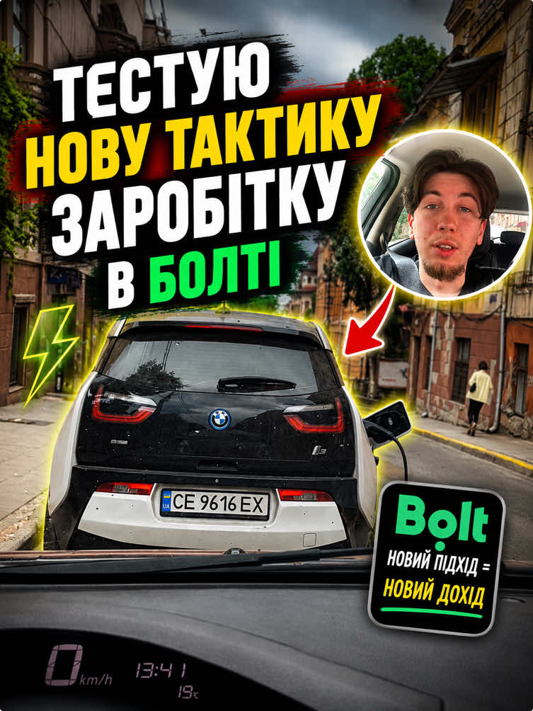 @chetaxidriver
