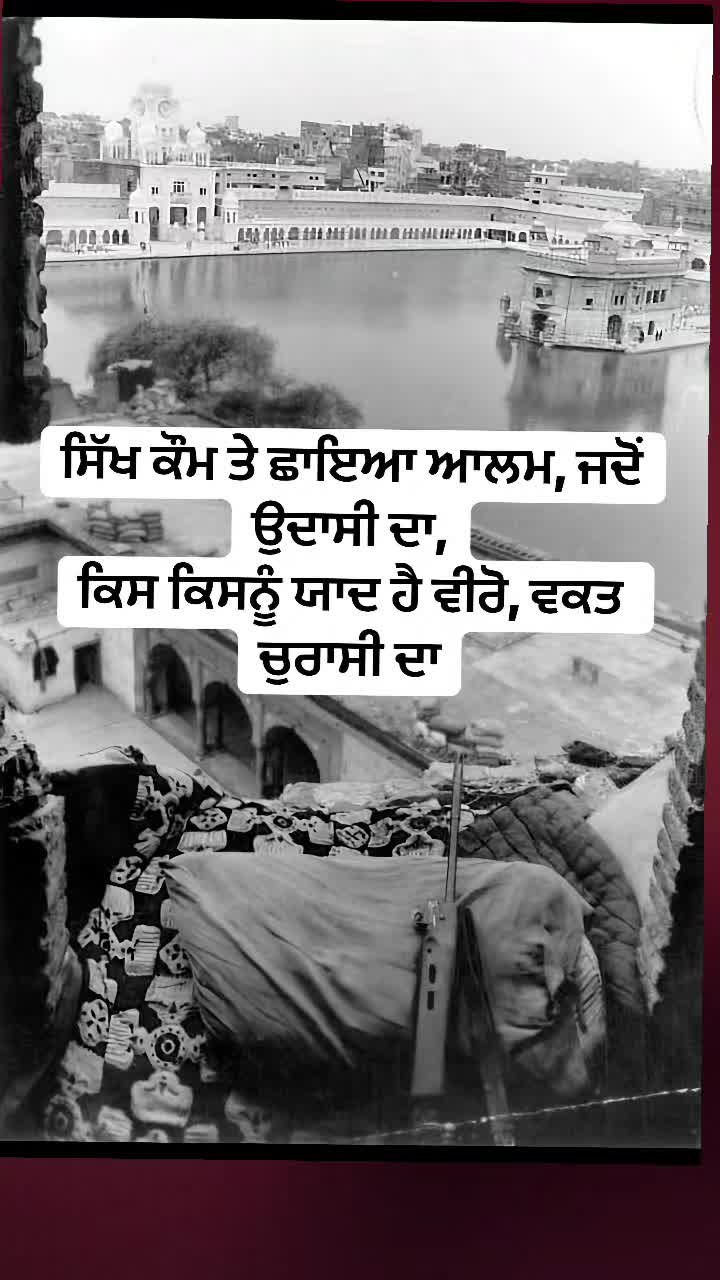 @🇧 🇦 🇯 🇼 🇦 ਖਾਲਿਸਤਾਨੀ