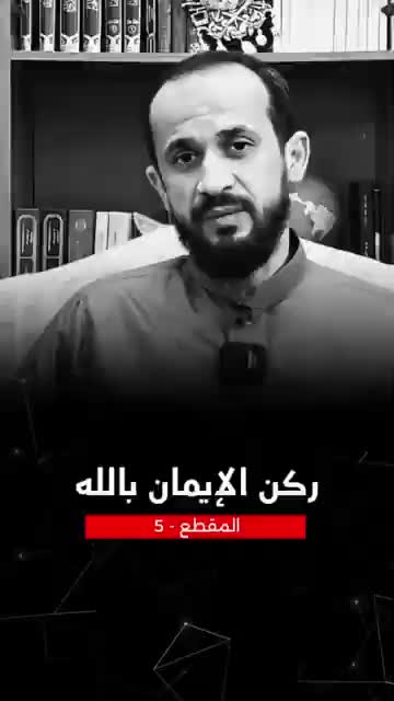 @علوم العقيده
